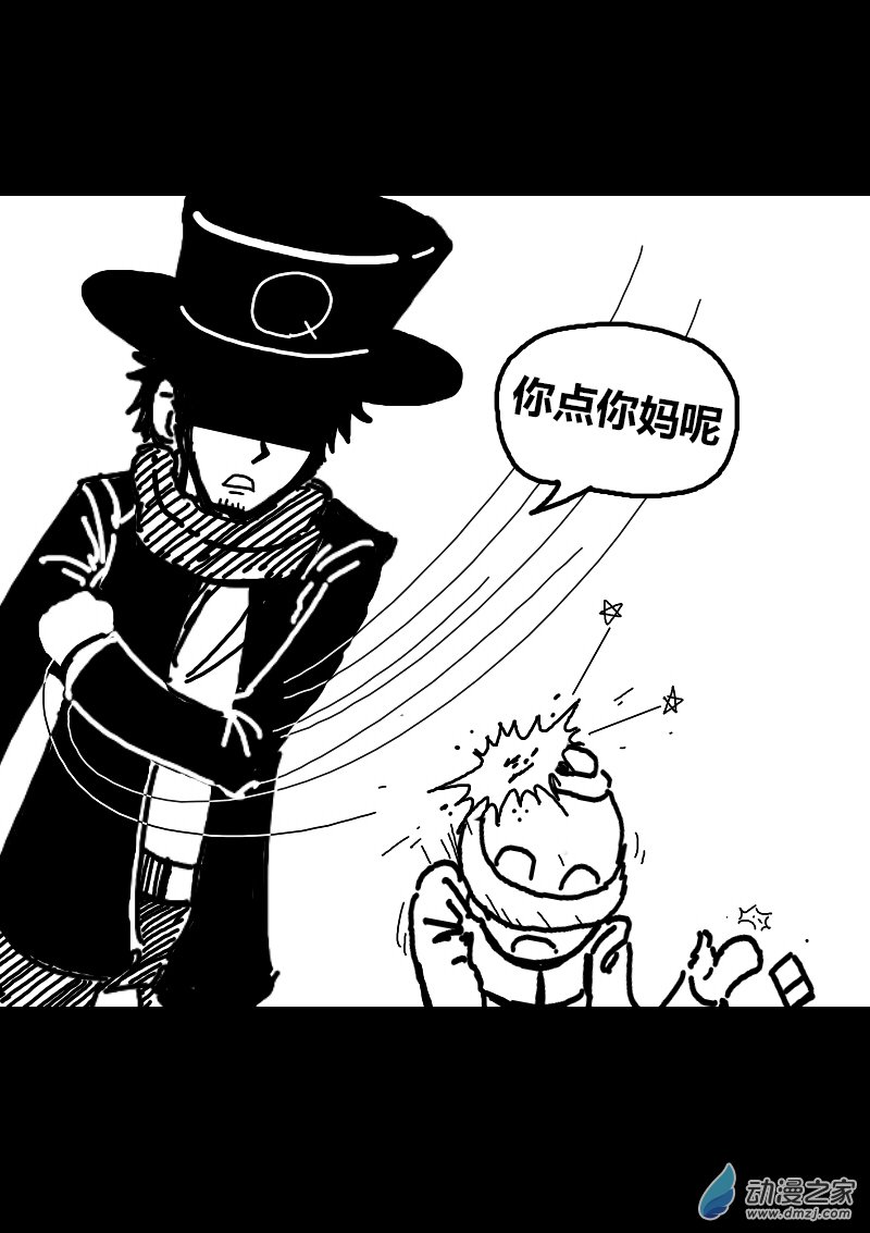 第162话4