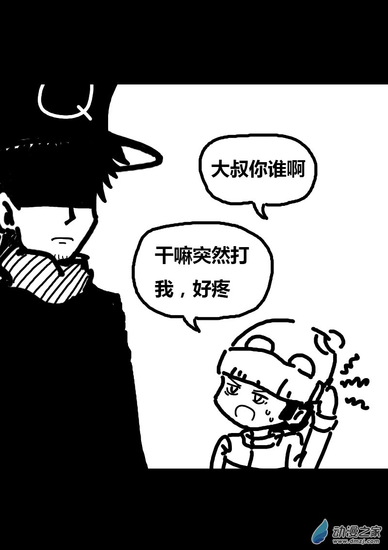第163话1