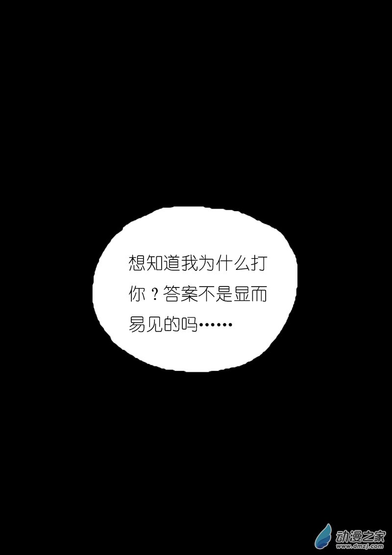 第163话2