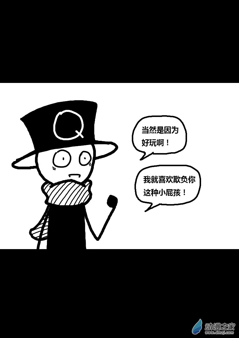 第163话3