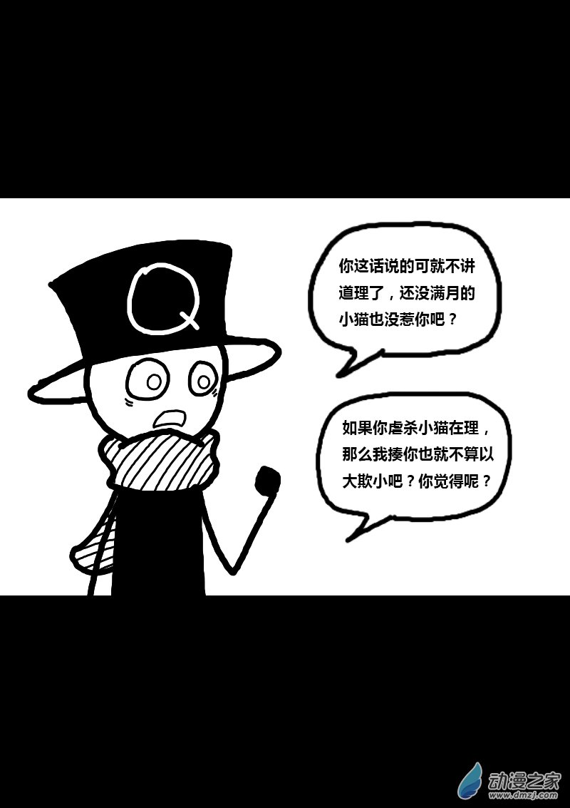 第163话5