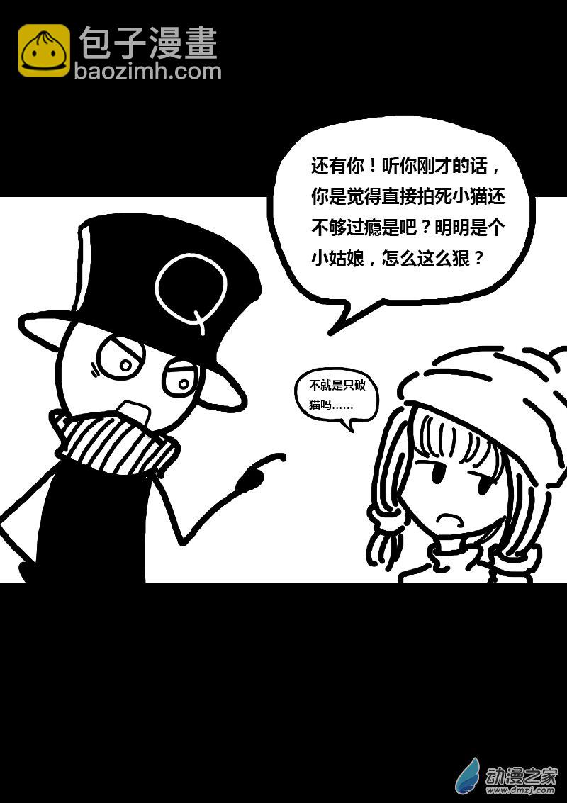 第163话6