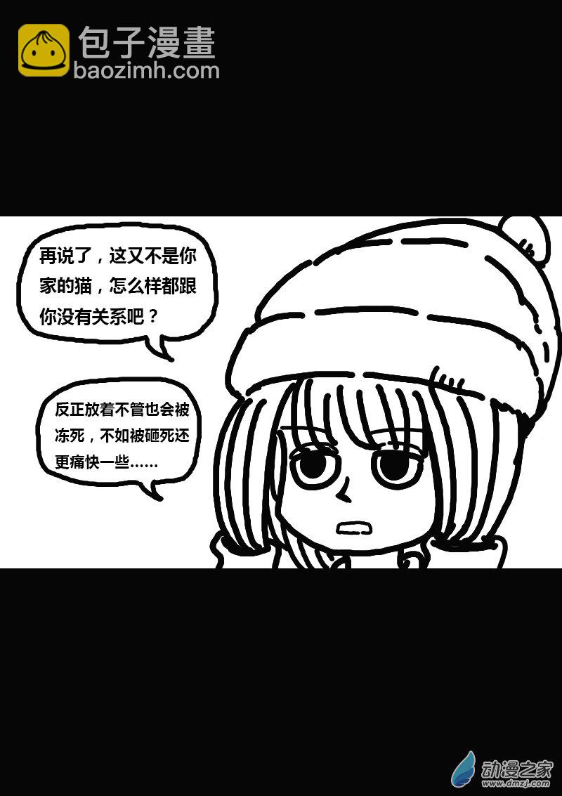 第164话4
