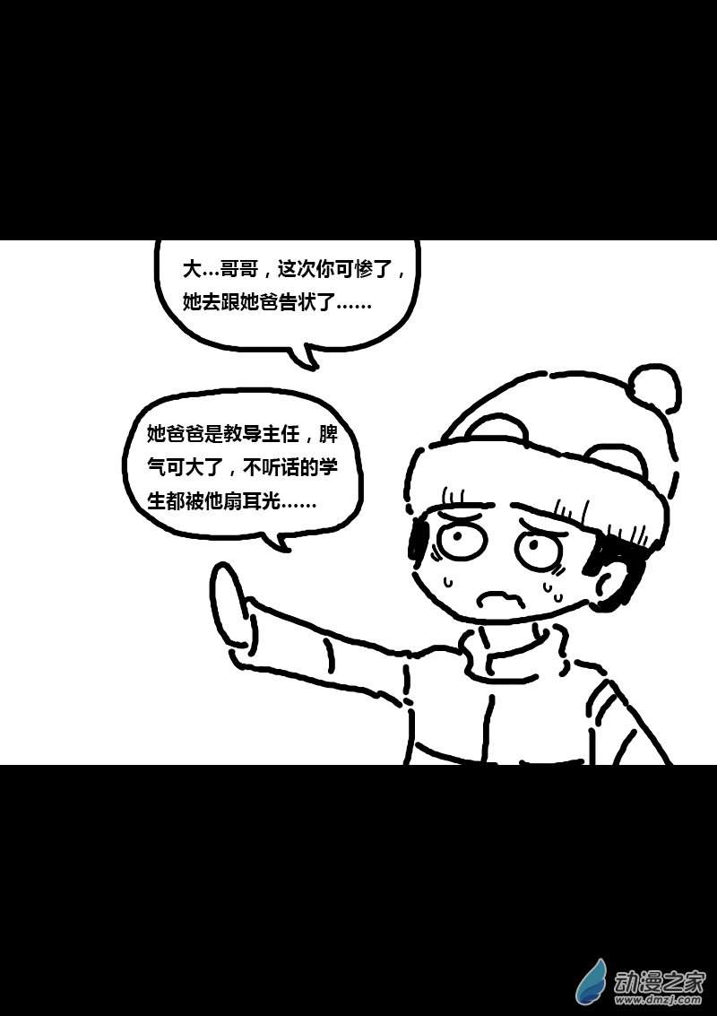 第166话1