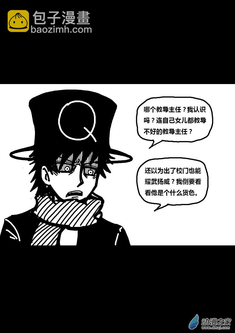 第166话2