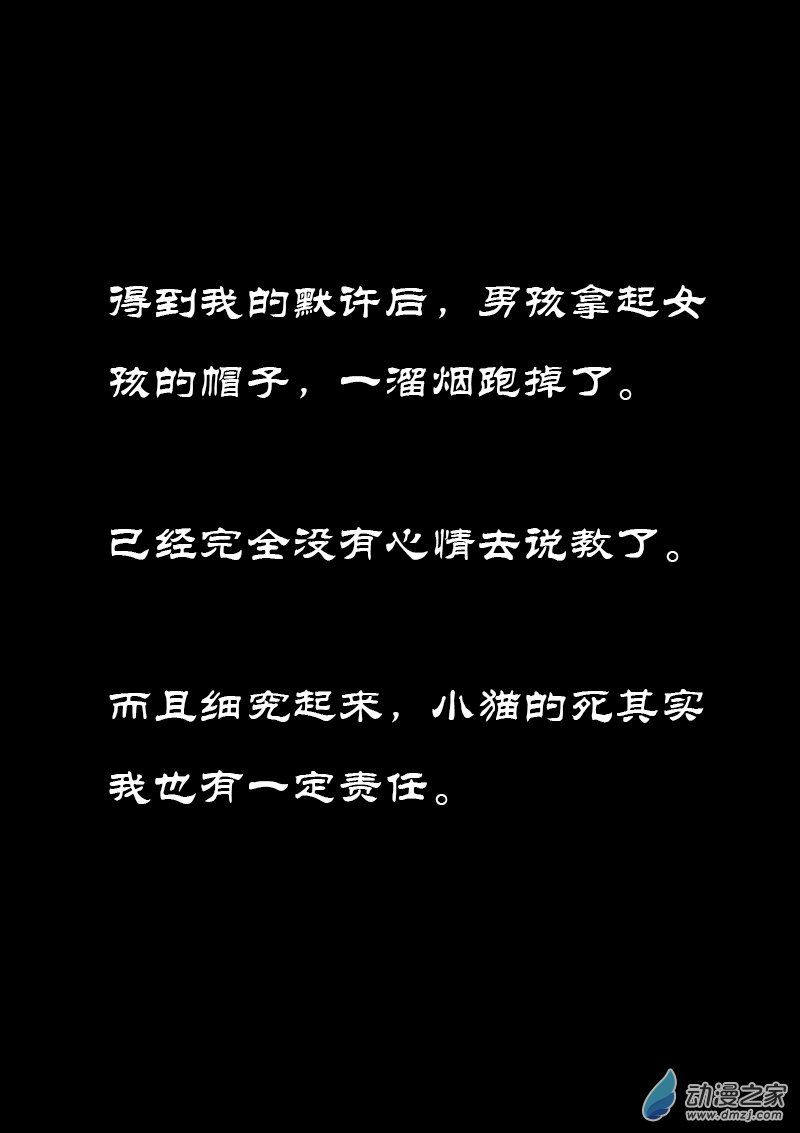 第167话0