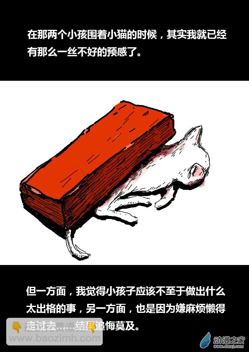 第167话1
