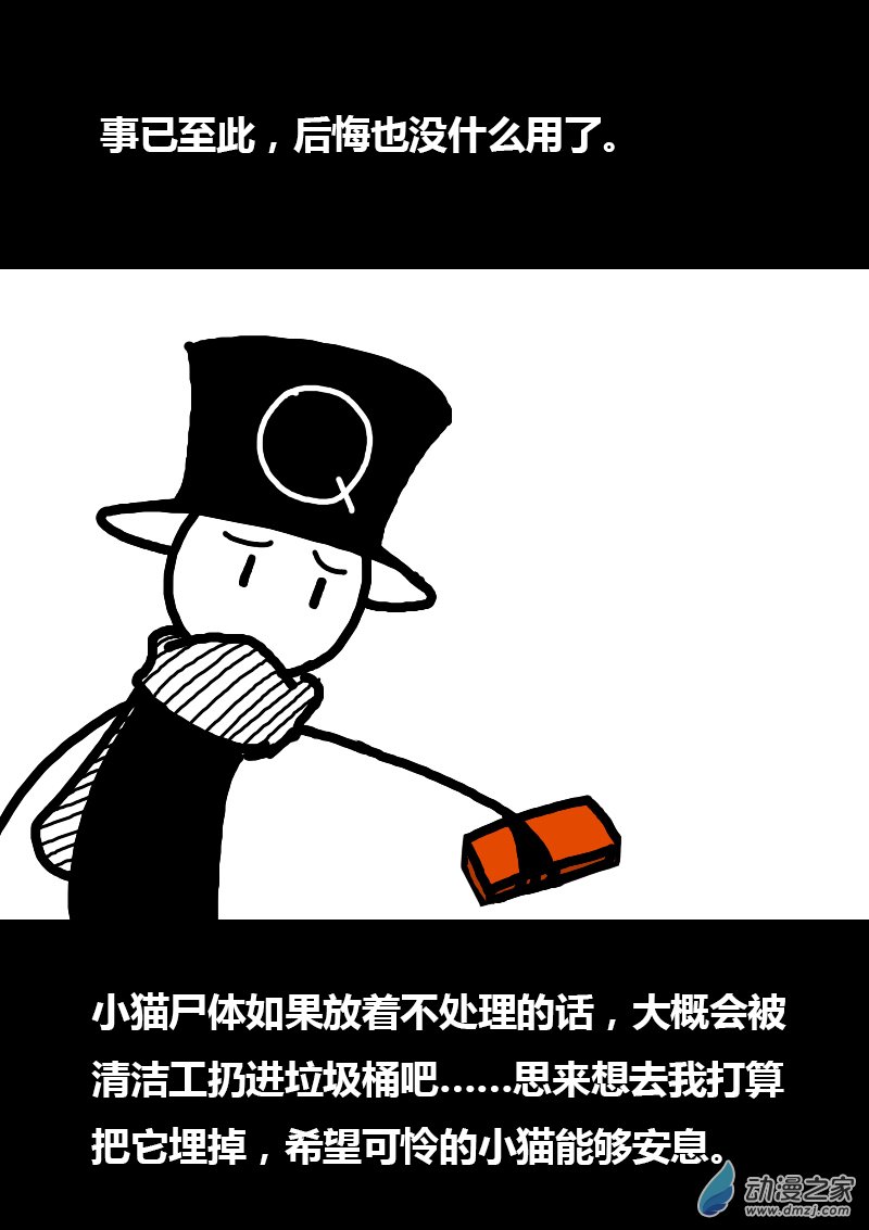 第167话2