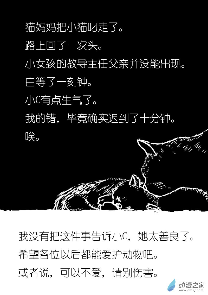 第167话6