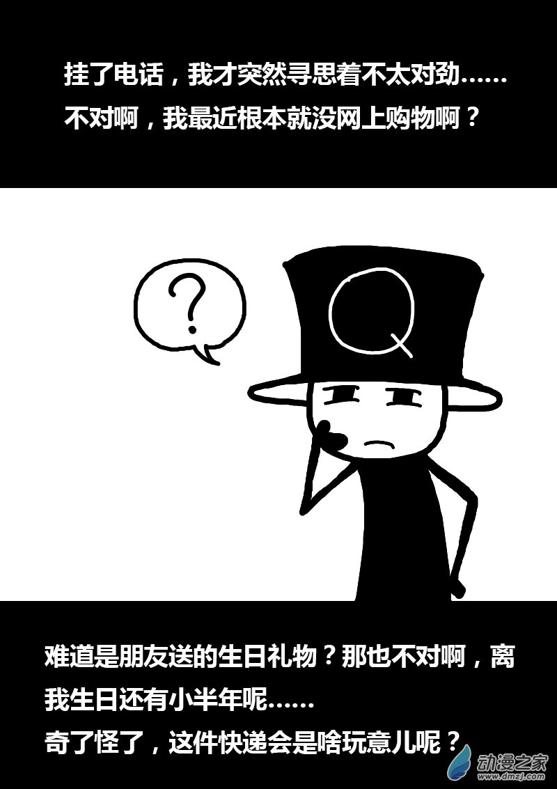 第169话2