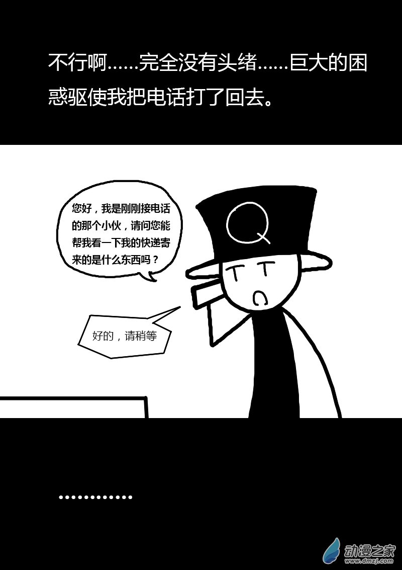 第169话3