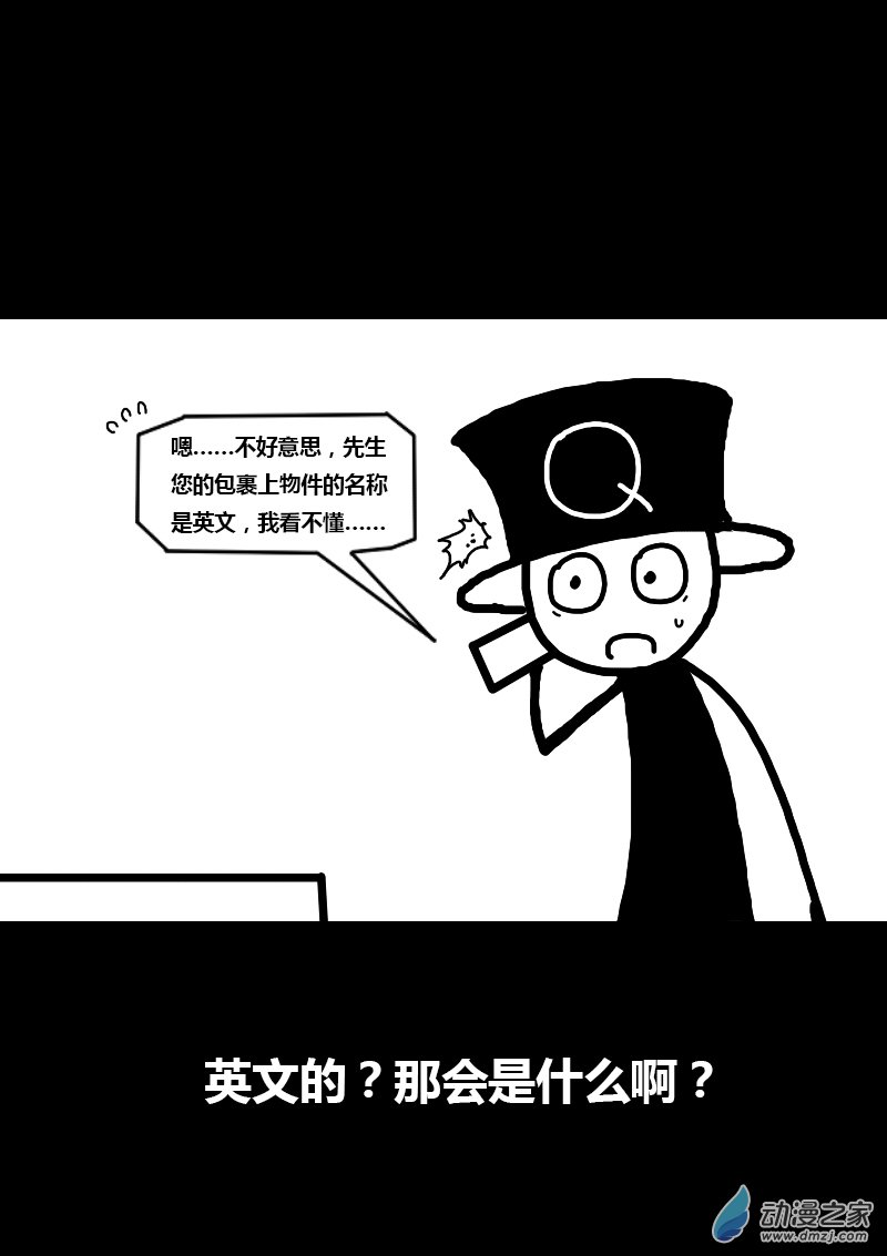 第169话4
