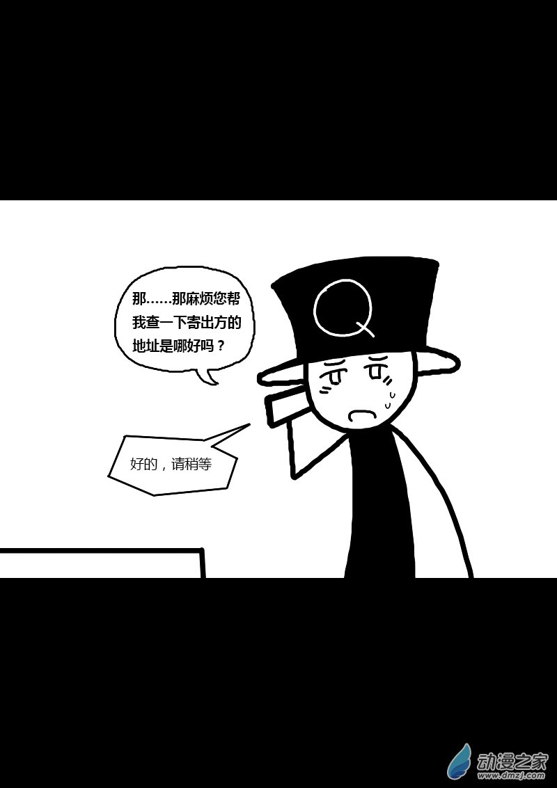 第169话5