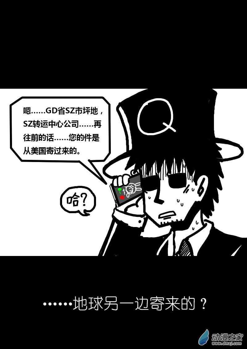 第169话6