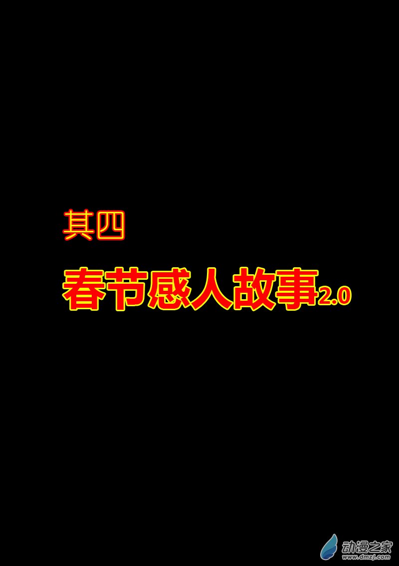 第172话0