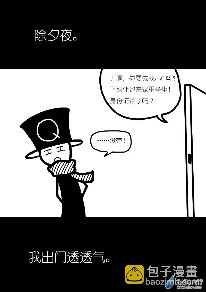 第172话2