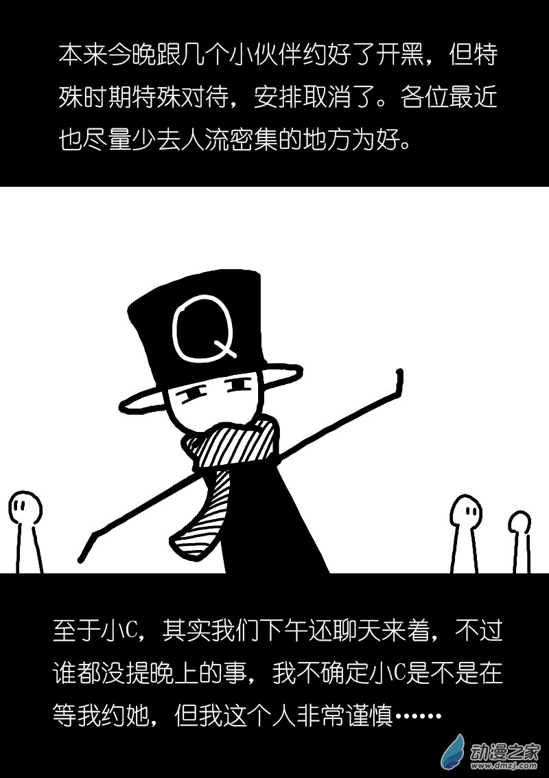 第172话3