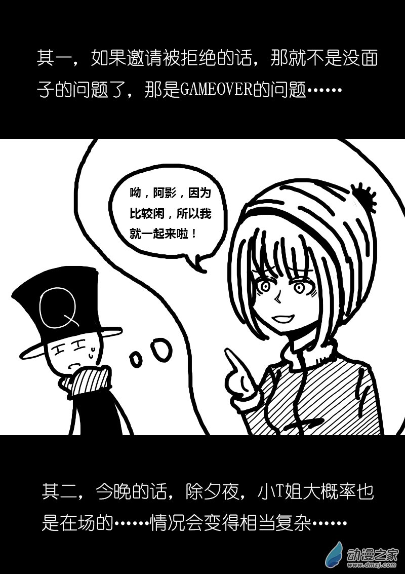 第172话4