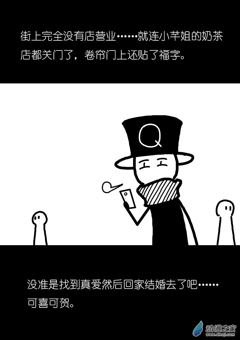 第172话5