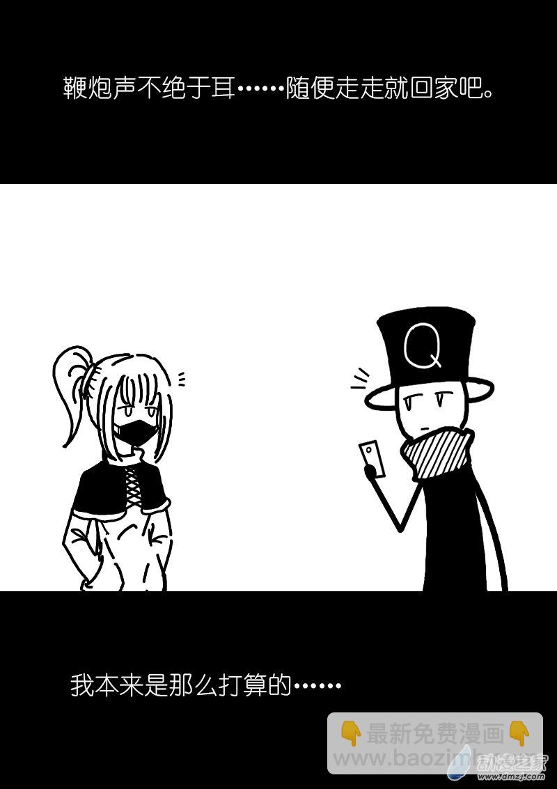第172话6