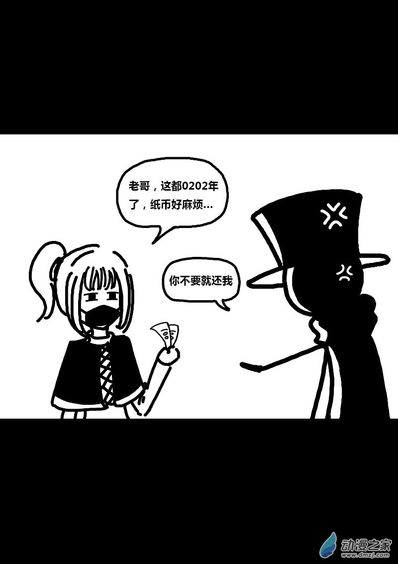 第173话2