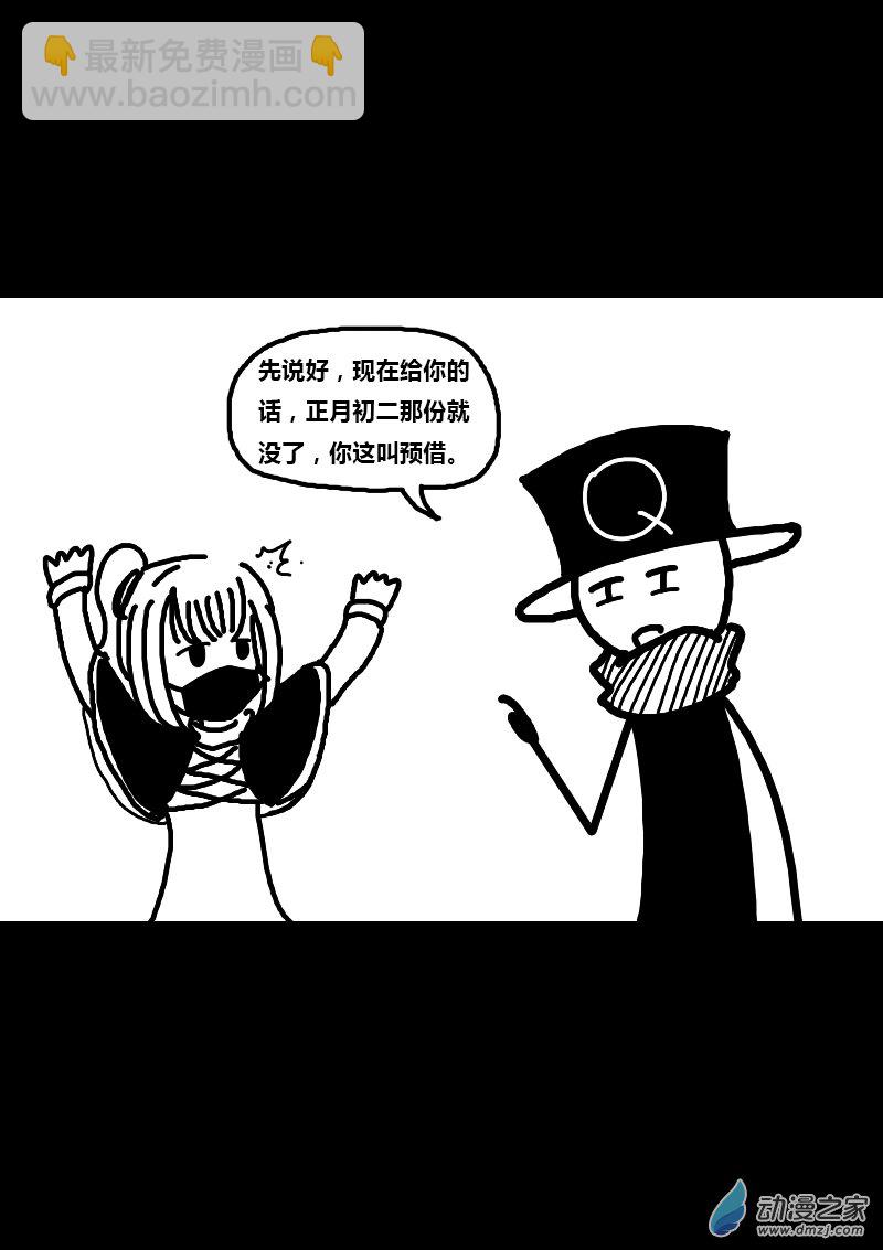 第173话4