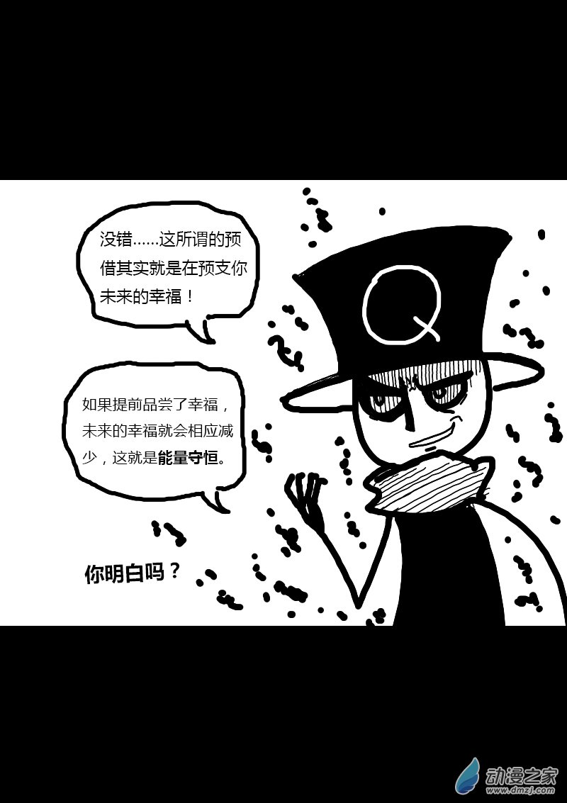 第173话5