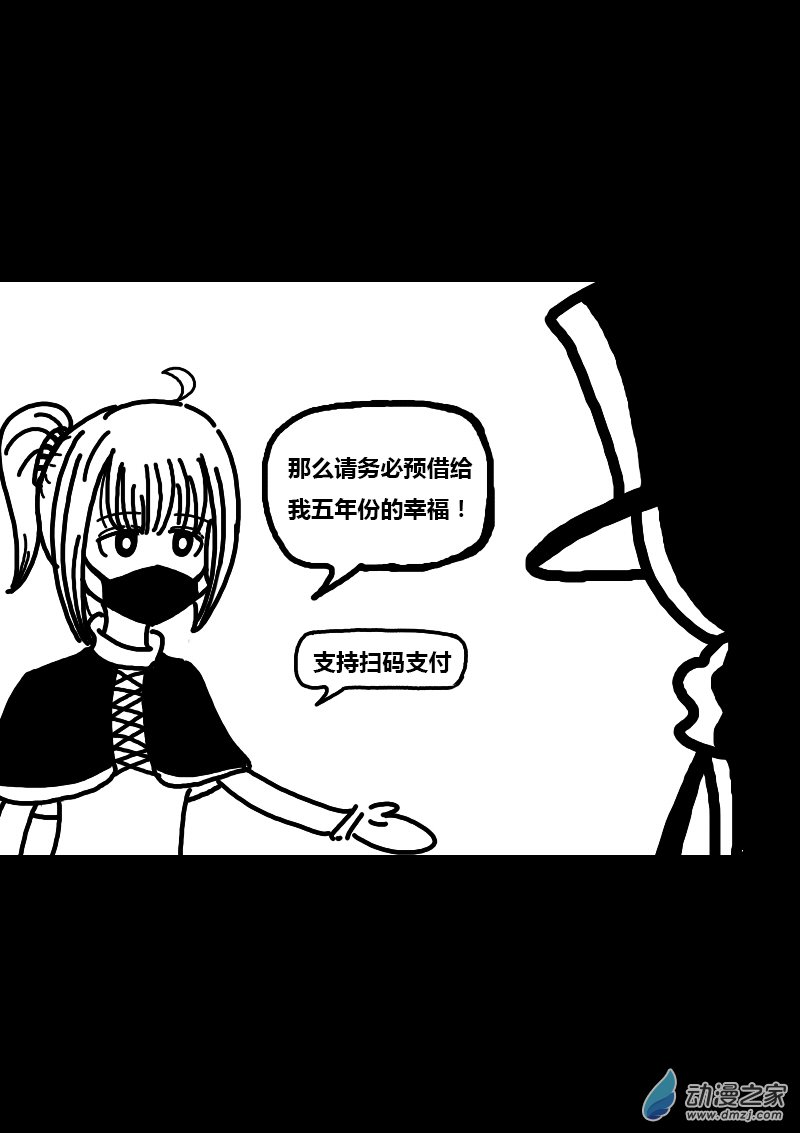 第173话6