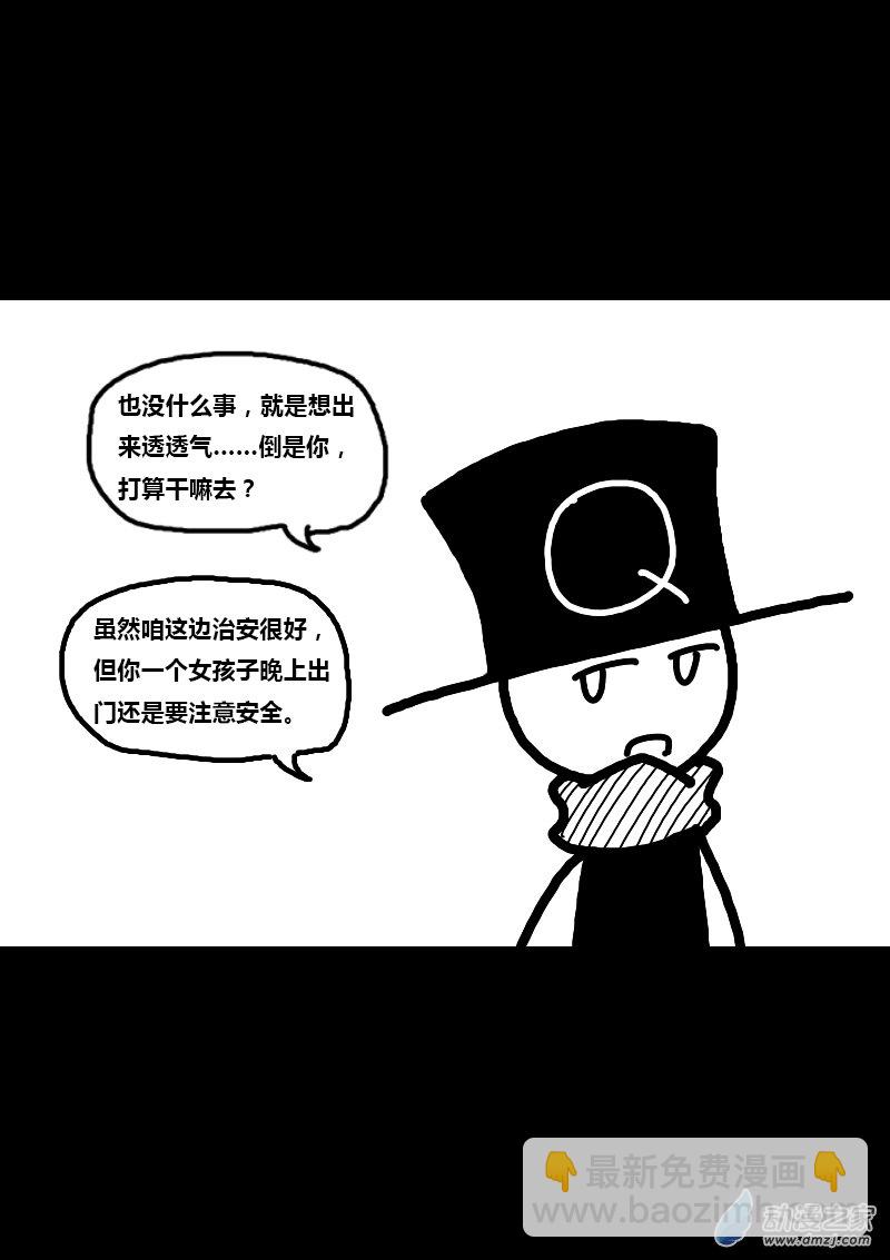 第175话3