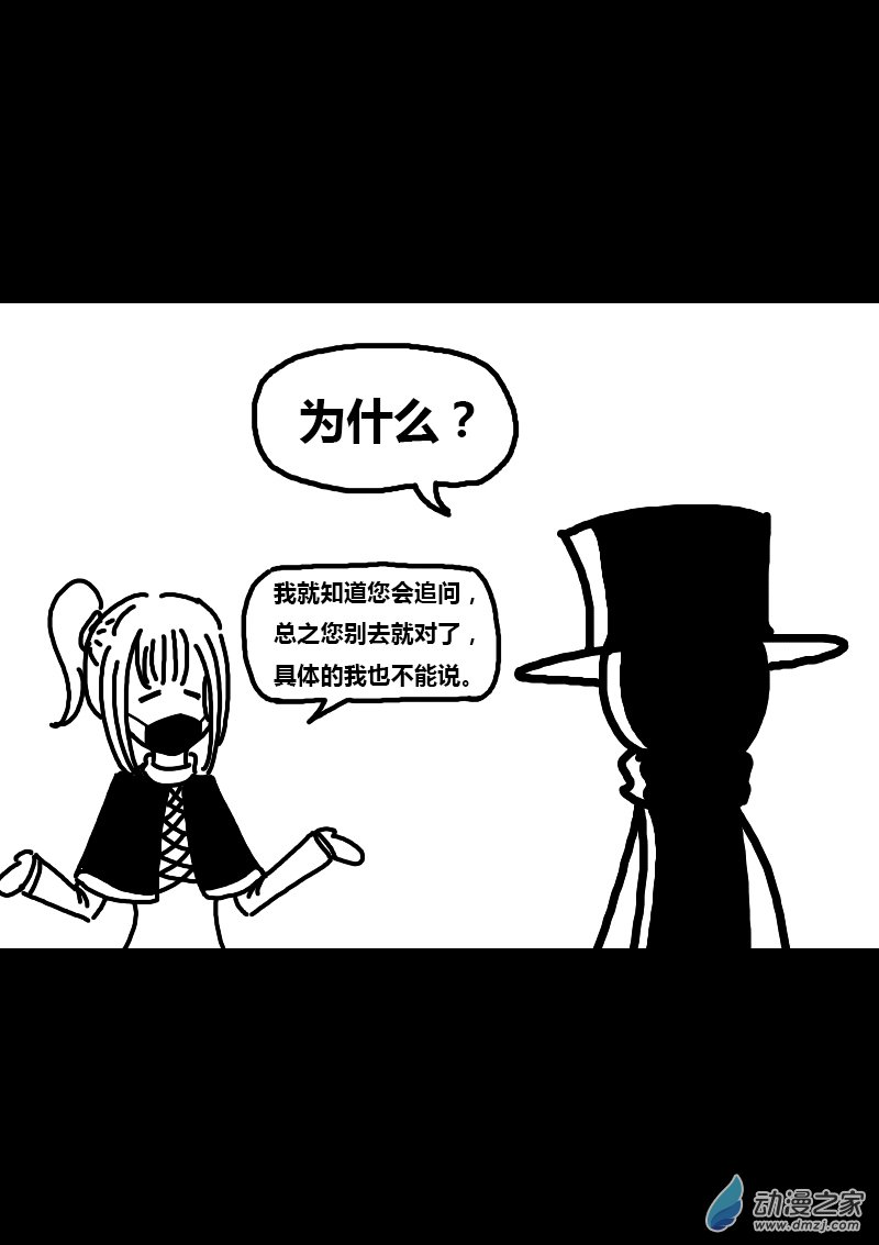 第176话1