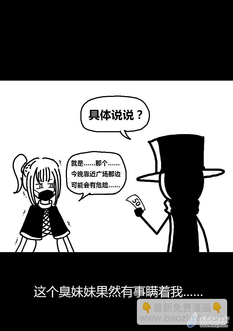 第176话2