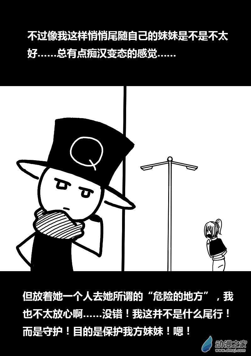 第181话2