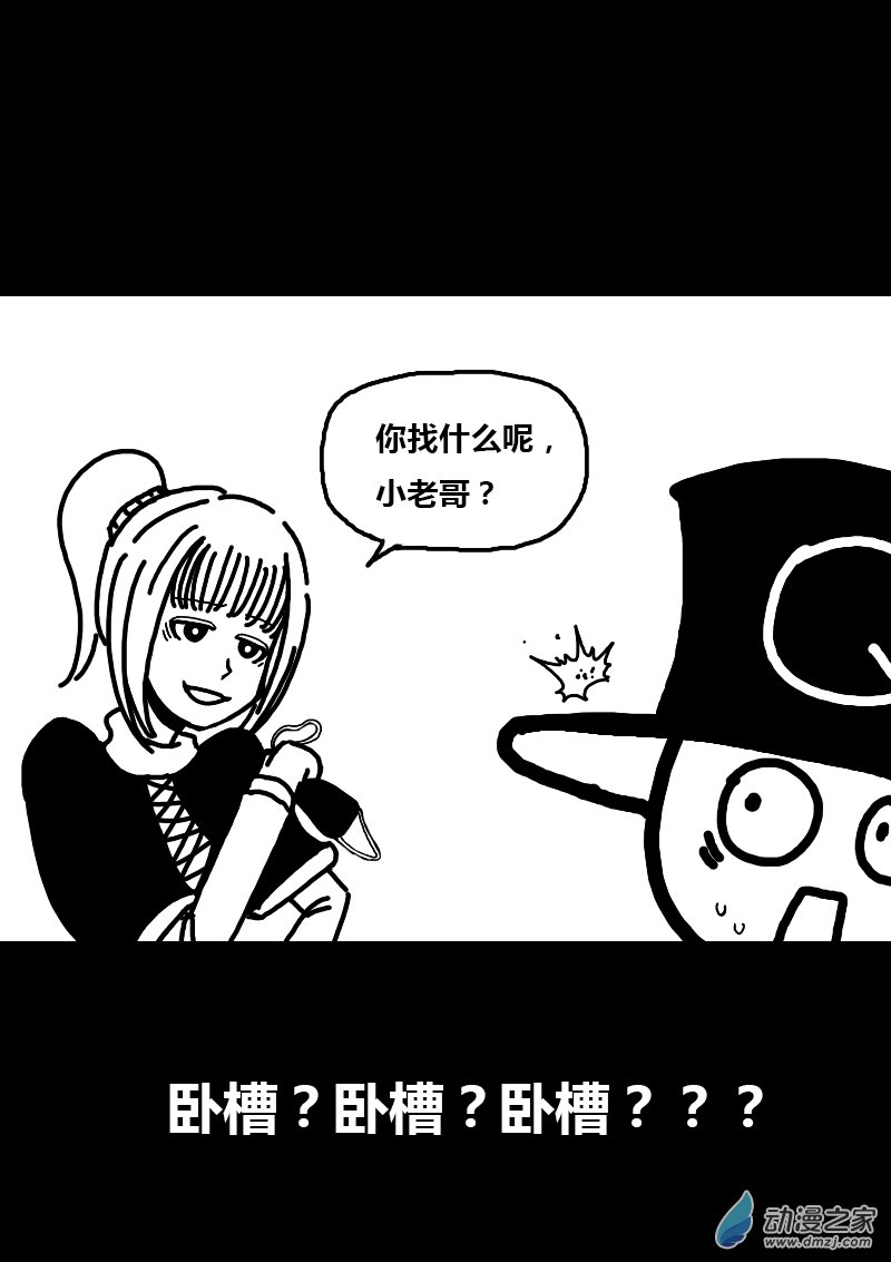 第181话4