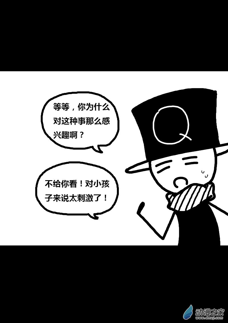 第184话2