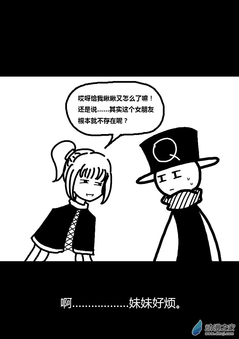 第184话3