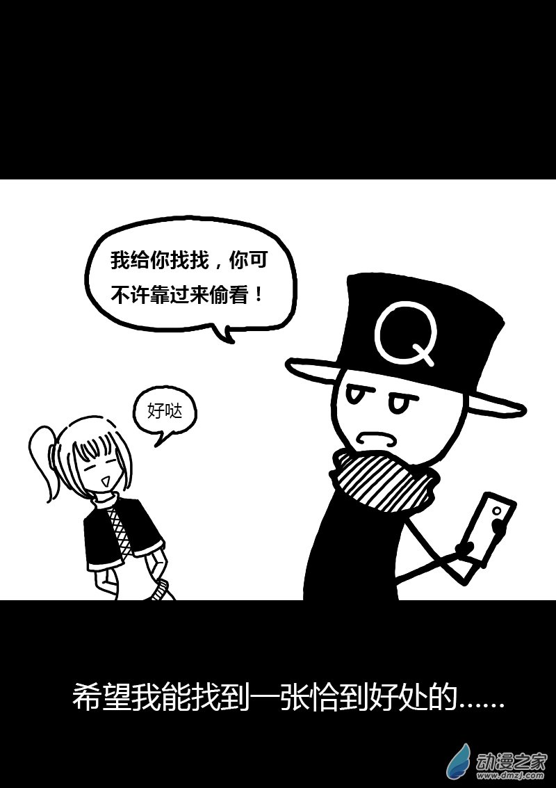 第184话4