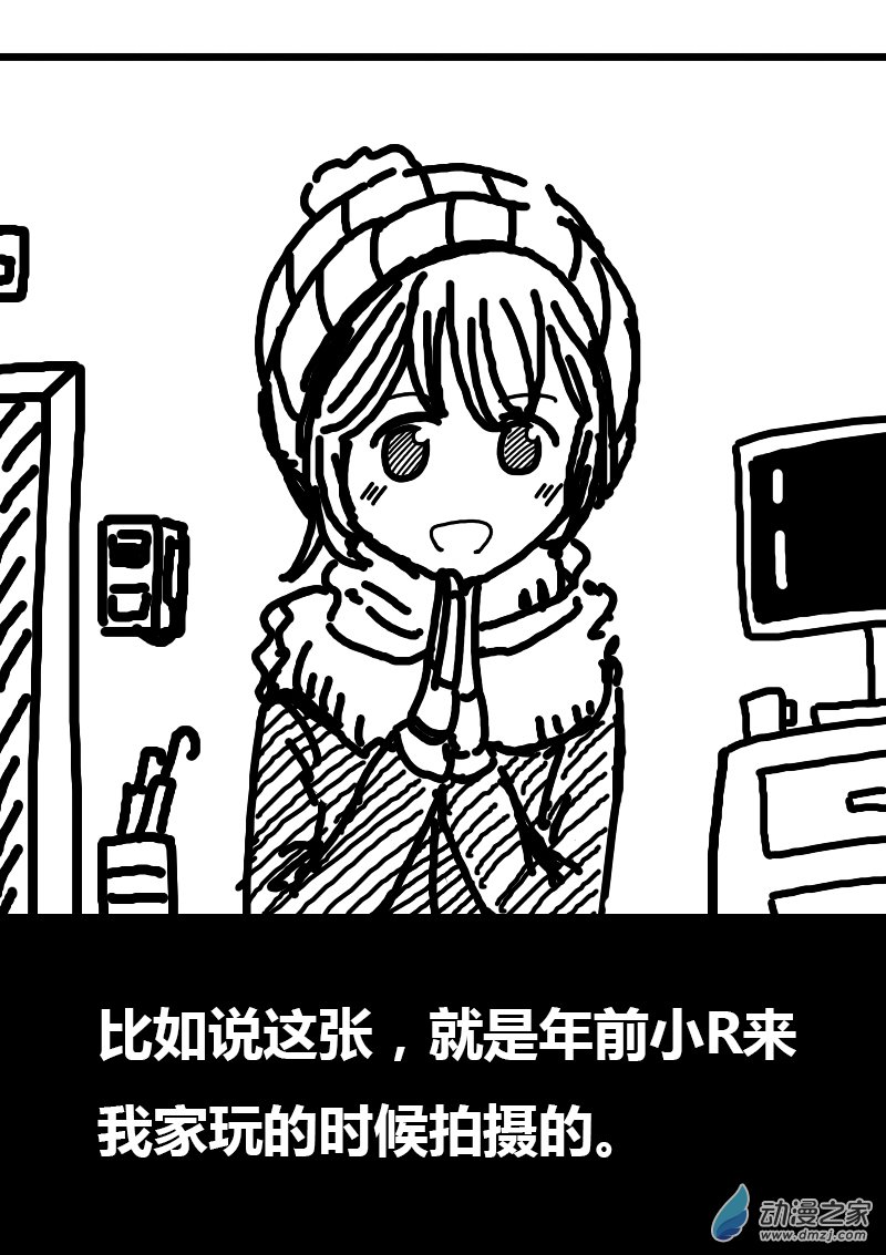 第185话3