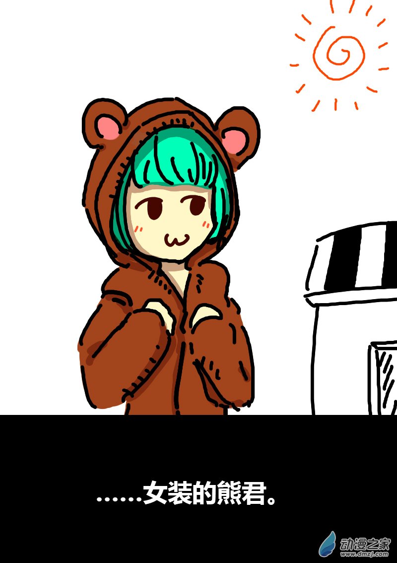第188话2