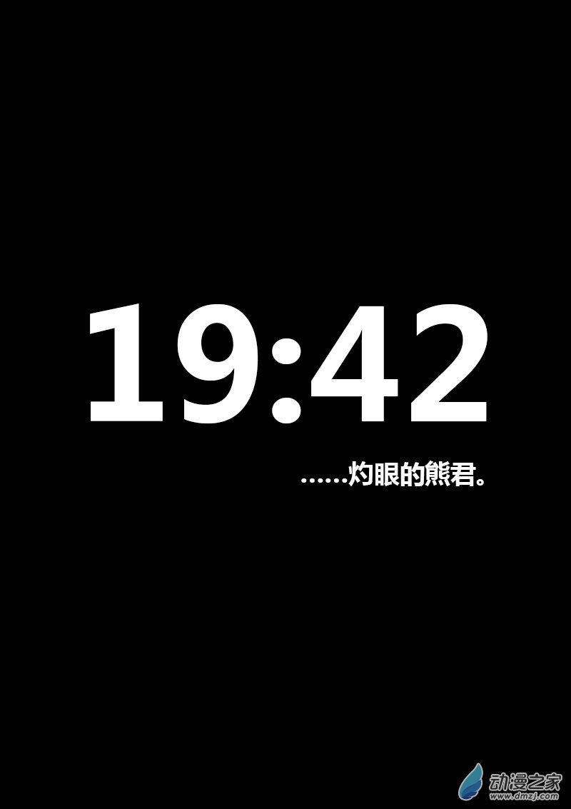 第190话0