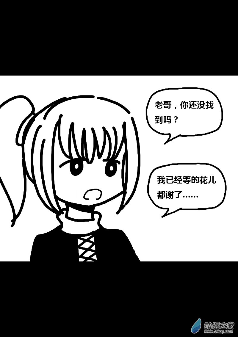 第190话1