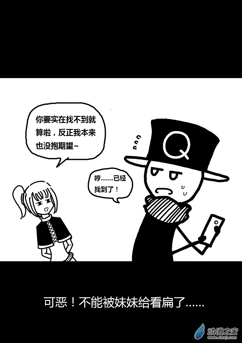 第190话2