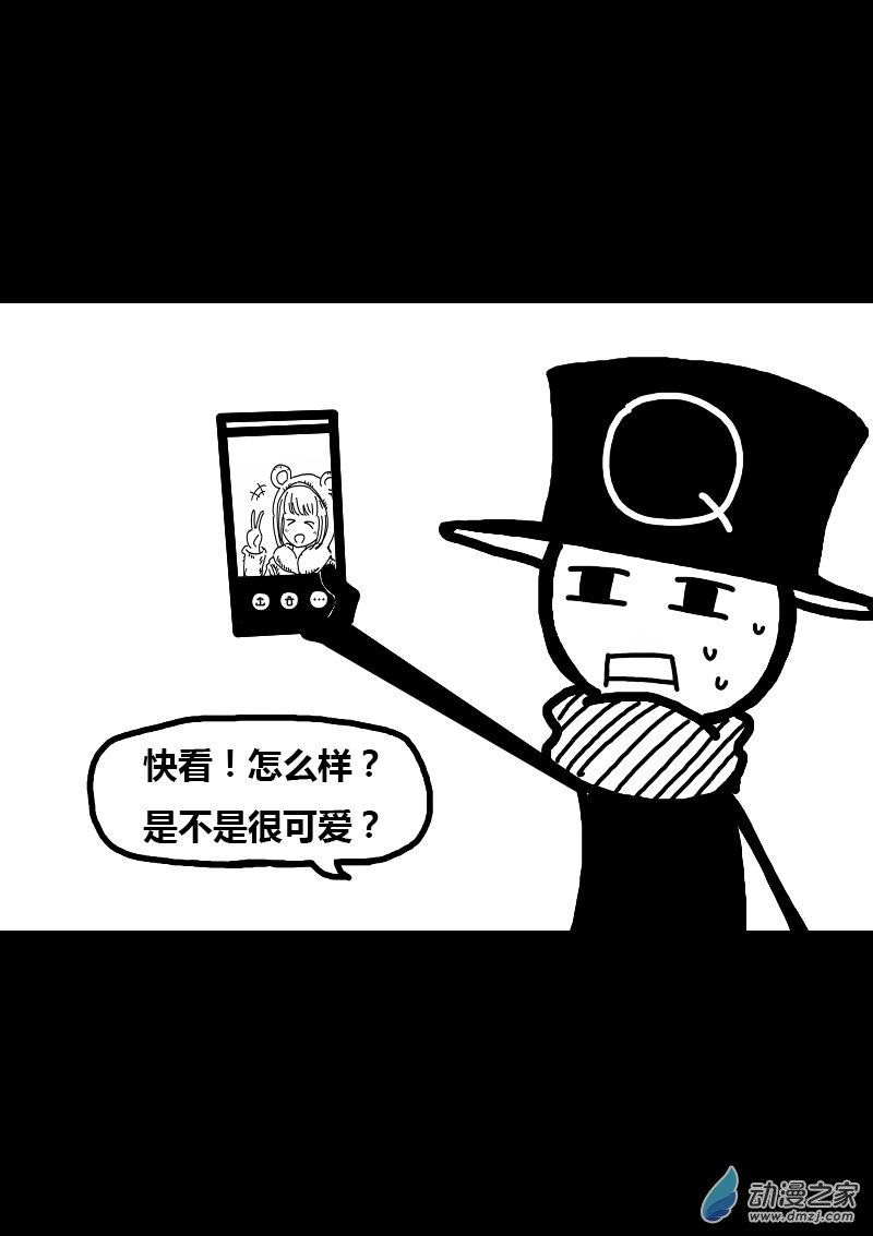 第190话3