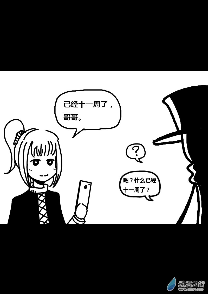 第191话2