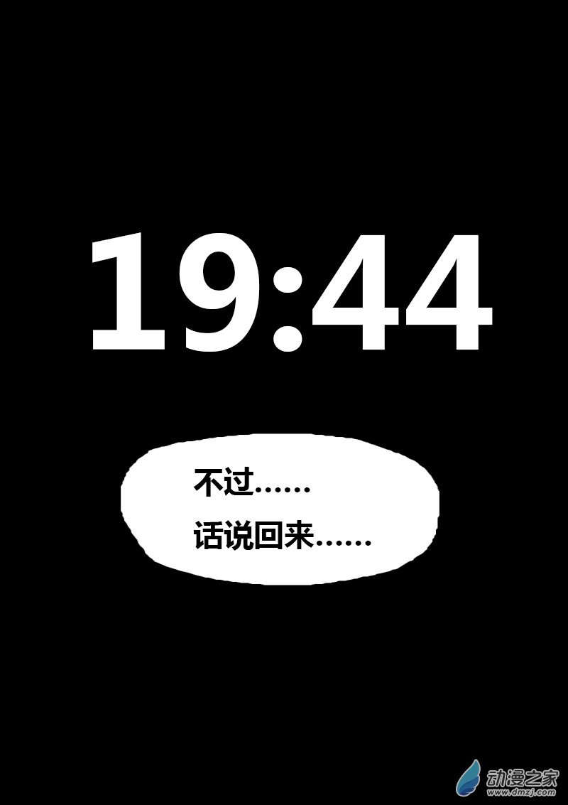 第192话0