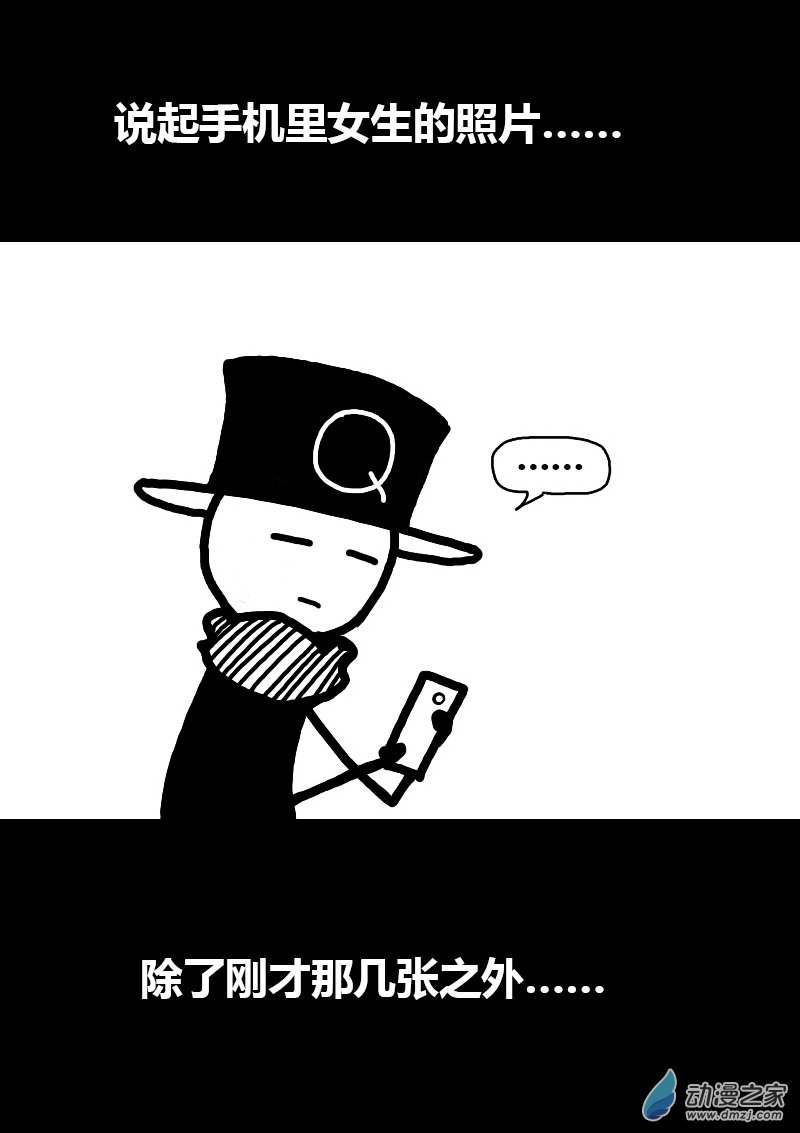 第194话2