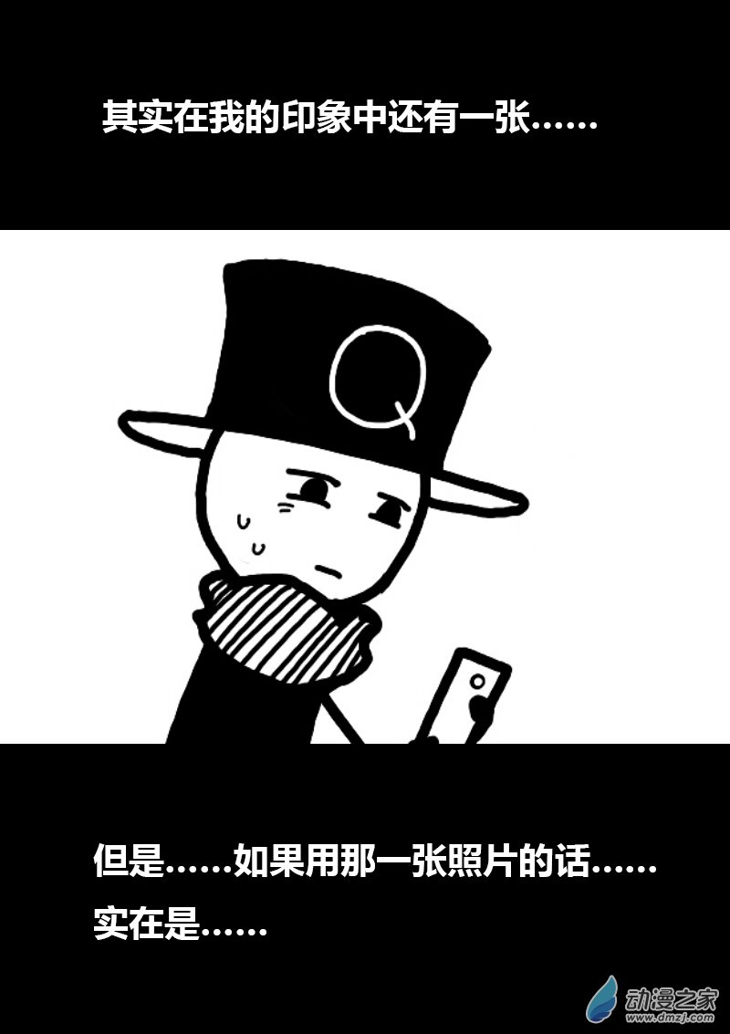 第194话3