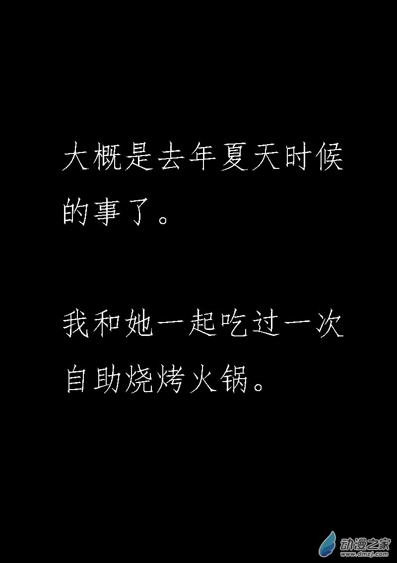 第194话4
