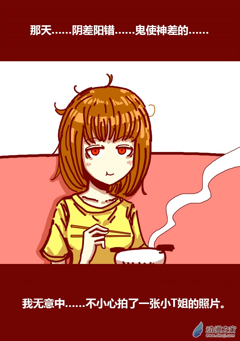 第194话5