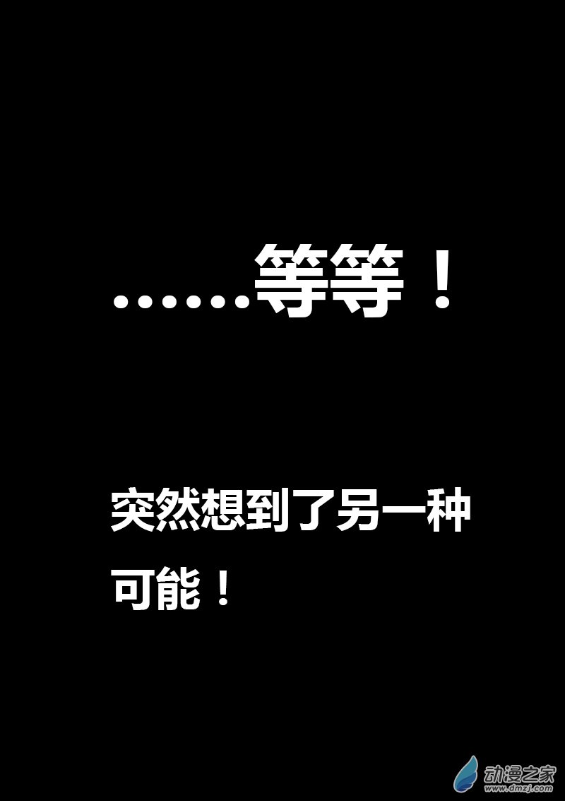 第195话0