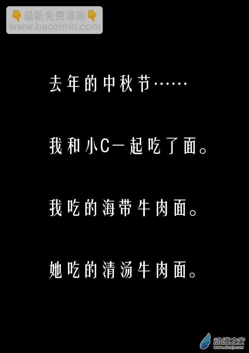 第195话2